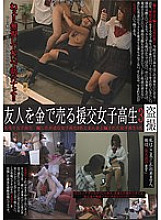 LMSS-005 DVD封面图片 