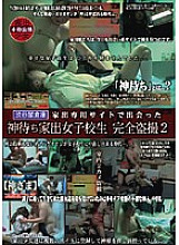 LMSX-007 DVDカバー画像