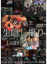 LMSX-019 DVDカバー画像
