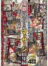 LXMR-024 Sampul DVD