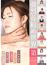 MANL-011 DVDカバー画像