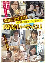 PC-059 Sampul DVD