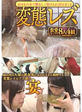 PC-065 DVD封面图片 