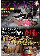 SLPGP-002 DVDカバー画像