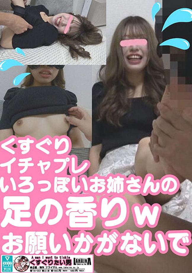 TSK-003 DVDカバー画像