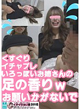 TSK-003 DVDカバー画像