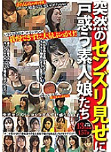 UTA-010 Sampul DVD