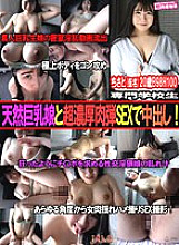 SSND-008 DVDカバー画像