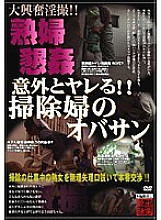 SPZ-093 DVD封面图片 