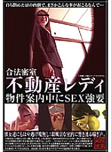 SPZ-107 DVDカバー画像