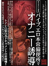 SPZ-113 DVD封面图片 