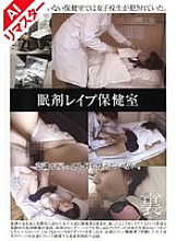 RSINO-128 DVD Cover