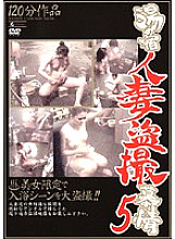 SINO-122 DVD封面图片 