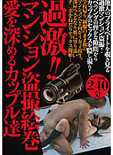 SINO-211 DVD封面图片 