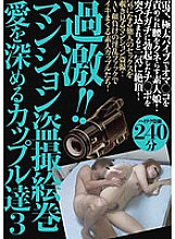 SINO-230 DVDカバー画像