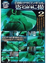 SINO-260 DVD封面图片 