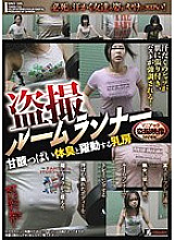 SINO-335 Sampul DVD