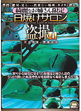 SINO-336 DVD Cover