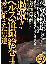 SINO-096 DVD封面图片 