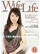 ELEG-004 Sampul DVD