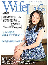 ELEG-020 Sampul DVD