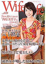 ELEG-028 DVD Cover