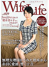 ELEG-029 DVD Cover