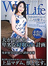 ELEG-036 Sampul DVD