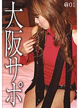 JUMP-011 DVD封面图片 