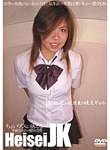 JUMP-017 DVDカバー画像