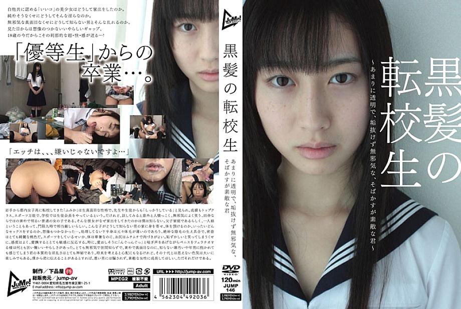 JUMP-0146 Sampul DVD