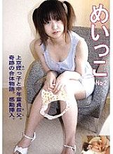 JUMP-01023 Sampul DVD