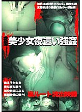JUMP-1035 Sampul DVD