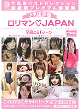 JUMP-1127 DVD封面图片 