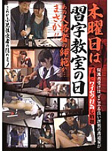 H_JUMP-22702053 DVDカバー画像