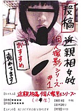 JUMP-2095 Sampul DVD