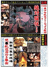 JUMP-2194 DVD封面图片 