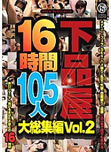 JUMP-2229 DVD Cover