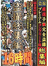 JUMP-2245 DVD封面图片 