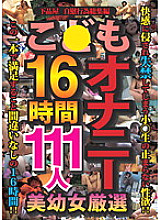 JUMP-2280 DVD封面图片 