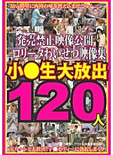JUMP-2342 DVDカバー画像