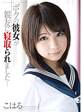 JUMP-05044 DVD Cover