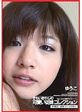 WORLD-004 DVD Cover