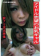 WORLD-007 DVDカバー画像