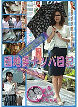 WORLD-028 DVDカバー画像