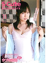 SCBM-011 Sampul DVD