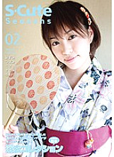 SCSS-002 Sampul DVD