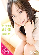 SQTE-001 DVD封面图片 