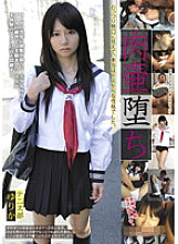 LANK-018 DVD Cover