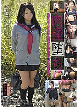 LANK-019 Sampul DVD